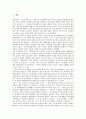 [일본대북정책]일본대북정책(일본대북한정책)의 목표와 의도, 기본방향, 일본대북정책(일본대북한정책)의 접근과 대화, 일본대북정책(일본대북한정책)과 일본정부, 일본대북정책(일본대북한정책)과 경제교류 분석 2페이지