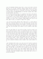 [일본대북정책]일본대북정책(일본대북한정책)의 목표와 의도, 기본방향, 일본대북정책(일본대북한정책)의 접근과 대화, 일본대북정책(일본대북한정책)과 일본정부, 일본대북정책(일본대북한정책)과 경제교류 분석 6페이지