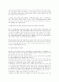 [일본도서관, 도서관, 도서관학, 디지털도서관, 독서운동, 평생교육, 연구개발]일본도서관과 도서관학, 일본도서관과 디지털도서관, 일본도서관과 독서운동, 일본도서관과 평생교육, 일본도서관과 연구개발 분석 6페이지