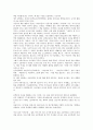 [일본도서관, 도서관, 도서관학, 디지털도서관, 독서운동, 평생교육, 연구개발]일본도서관과 도서관학, 일본도서관과 디지털도서관, 일본도서관과 독서운동, 일본도서관과 평생교육, 일본도서관과 연구개발 분석 7페이지