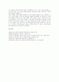 [일본도서관, 도서관, 도서관학, 디지털도서관, 독서운동, 평생교육, 연구개발]일본도서관과 도서관학, 일본도서관과 디지털도서관, 일본도서관과 독서운동, 일본도서관과 평생교육, 일본도서관과 연구개발 분석 10페이지