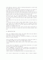 [일본도자기][일본도자기 역사][일본도자기와 고려다완][일본도자기와 도자기축제][일본도자기와 임진왜란]일본도자기의 역사, 일본도자기와 고려다완, 일본도자기와 도자기축제, 일본도자기와 임진왜란 분석 2페이지