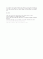 [일본디지털방송, 일본디지털방송 의의, 일본디지털방송 특징, 일본디지털방송 과정]일본디지털방송의 의의, 일본디지털방송의 특징, 일본디지털방송의 과정, 일본디지털방송의 현황, 일본디지털방송의 전망 분석 11페이지