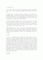 [일본모바일시장, 일본모바일시장 기술전제, 일본모바일시장 인기컨텐츠]일본모바일시장의 기술전제, 일본모바일시장의 현황, 일본모바일시장의 인기컨텐츠(인기콘텐츠), 향후 일본모바일시장의 전망 분석 6페이지
