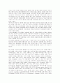 [일본무역, 일본무역과 경제발전, 일본무역과 전자상거래, 일본무역과 해외직접투자, 일본무역과 영화산업]일본무역과 경제발전, 일본무역과 전자상거래, 일본무역과 해외직접투자, 일본무역과 영화산업 분석 8페이지