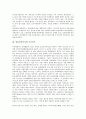 [일본민족주의, 일본민족주의와 세계화시대, 일본민족주의와 국가인식, 일본민족주의와 종교, 근대문학]일본민족주의와 세계화시대, 일본민족주의와 국가인식, 일본민족주의와 종교, 일본민족주의와 근대문학 분석 5페이지