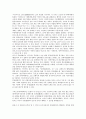 [일본민족주의, 일본민족주의와 세계화시대, 일본민족주의와 국가인식, 일본민족주의와 종교, 근대문학]일본민족주의와 세계화시대, 일본민족주의와 국가인식, 일본민족주의와 종교, 일본민족주의와 근대문학 분석 9페이지