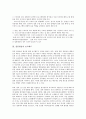 [일본방송, 일본방송 개방, 일본방송 보도태도, 제작과 유통, 가이드라인, 방송프로그램]일본방송의 개방, 일본방송의 보도태도, 일본방송의 제작과 유통, 일본방송의 가이드라인, 일본방송의 방송프로그램 분석 7페이지