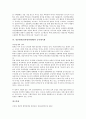[일본방위, 일본방위체제]일본방위(일본방위체제)와 방위정책, 일본방위(일본방위체제)와 방위개혁, 일본방위(일본방위체제)와 유사법제, 일본방위(일본방위체제)와 전력증강, 일본방위(일본방위체제)와 군사대국화 7페이지