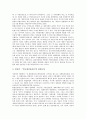 [일본법, 일본법과 법령체계, 일본법과 법조양성제도, 일본법과 입법과정, 헌법개정, 사법개혁]일본법과 법령체계, 일본법과 법조양성제도, 일본법과 입법과정, 일본법과 헌법개정, 일본법과 사법개혁 분석 10페이지