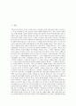 [일본보수세력, 일본보수세력 군사력필요성, 일본보수세력 국가론, 일본보수세력 동아시아인식]일본보수세력의 군사력필요성, 일본보수세력의 국가론, 일본보수세력의 경향, 일본보수세력의 동아시아인식 분석 2페이지
