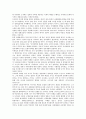 [일본보수세력, 일본보수세력 군사력필요성, 일본보수세력 국가론, 일본보수세력 동아시아인식]일본보수세력의 군사력필요성, 일본보수세력의 국가론, 일본보수세력의 경향, 일본보수세력의 동아시아인식 분석 5페이지