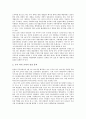 [일본보수우경화][일본보수우경화 역사][일본보수우경화 배경][일본보수우경화 원인][일본보수우경화 경향]일본보수우경화의 역사, 일본보수우경화의 배경, 일본보수우경화의 원인, 일본보수우경화의 경향 분석 7페이지