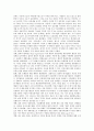 [일본부동산, 부동산시장, 부동산투자신탁, 부동산거품, 부동산증권화]일본부동산과 부동산시장, 일본부동산과 부동산투자신탁, 일본부동산과 부동산거품, 일본부동산과 부동산증권화, 일본부동산과 지가폭등 11페이지