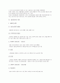 [일본불교, 일본불교 역사, 일본불교 사상, 일본불교 포교, 일본불교와 민족주의, 민주주의]일본불교의 역사, 일본불교의 사상, 일본불교의 포교, 일본불교와 민족주의 분석(일본불교, 일본불교 역사,일본불교 사상) 3페이지