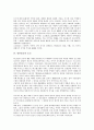 [일본불교, 일본불교 역사, 일본불교 사상, 일본불교 포교, 일본불교와 민족주의, 민주주의]일본불교의 역사, 일본불교의 사상, 일본불교의 포교, 일본불교와 민족주의 분석(일본불교, 일본불교 역사,일본불교 사상) 6페이지