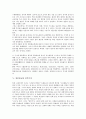[일본불교, 일본불교 역사, 일본불교 사상, 일본불교 포교, 일본불교와 민족주의, 민주주의]일본불교의 역사, 일본불교의 사상, 일본불교의 포교, 일본불교와 민족주의 분석(일본불교, 일본불교 역사,일본불교 사상) 7페이지