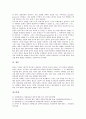 [일본불교, 일본불교 역사, 일본불교 사상, 일본불교 포교, 일본불교와 민족주의, 민주주의]일본불교의 역사, 일본불교의 사상, 일본불교의 포교, 일본불교와 민족주의 분석(일본불교, 일본불교 역사,일본불교 사상) 8페이지
