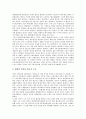 [일본비정규고용, 고용보장관행, 노동조합]일본비정규고용과 고용자수, 일본비정규고용과 고용보장관행, 일본비정규고용과 고용정책 및 법제, 일본비정규고용과 균등대우, 일본비정규고용과 노동조합(노조) 분석 6페이지