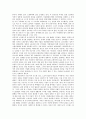 [일본비정규고용, 고용보장관행, 노동조합]일본비정규고용과 고용자수, 일본비정규고용과 고용보장관행, 일본비정규고용과 고용정책 및 법제, 일본비정규고용과 균등대우, 일본비정규고용과 노동조합(노조) 분석 7페이지