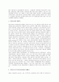 [일본비정규고용, 고용보장관행, 노동조합]일본비정규고용과 고용자수, 일본비정규고용과 고용보장관행, 일본비정규고용과 고용정책 및 법제, 일본비정규고용과 균등대우, 일본비정규고용과 노동조합(노조) 분석 10페이지