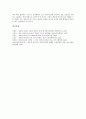 [일본비정규고용, 고용보장관행, 노동조합]일본비정규고용과 고용자수, 일본비정규고용과 고용보장관행, 일본비정규고용과 고용정책 및 법제, 일본비정규고용과 균등대우, 일본비정규고용과 노동조합(노조) 분석 15페이지