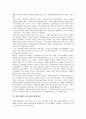 [일본사회복지]일본사회복지와 사회복지사업, 사회복지사, 일본사회복지와 사회복지협의회, 일본사회복지와 사회복지구조개혁, 일본사회복지와 노인복지, 일본사회복지와 청소년복지, 일본사회복지와 사회보험 분석 5페이지
