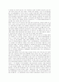 [일본산업, 산업혁명, 산업발전, 산업공동화, 산업경쟁력]일본산업과 산업혁명, 일본산업과 산업발전, 일본산업과 산업공동화, 일본산업과 산업경쟁력, 일본산업과 산업환경규제, 일본산업과 고도성장 분석 3페이지