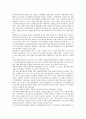 [일본산업, 산업혁명, 산업발전, 산업공동화, 산업경쟁력]일본산업과 산업혁명, 일본산업과 산업발전, 일본산업과 산업공동화, 일본산업과 산업경쟁력, 일본산업과 산업환경규제, 일본산업과 고도성장 분석 8페이지