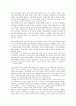 [일본소설작가, 일본소설가]일본소설작가(일본소설가) 후타바테이 시메이, 일본소설작가(일본소설가) 나츠메 소오세키, 일본소설작가(일본소설가) 쓰보우치 쇼요, 일본소설작가(일본소설가) 쿠니키다 돗보 분석 2페이지