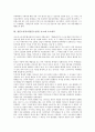 [일본소설작가, 일본소설가]일본소설작가(일본소설가) 후타바테이 시메이, 일본소설작가(일본소설가) 나츠메 소오세키, 일본소설작가(일본소설가) 쓰보우치 쇼요, 일본소설작가(일본소설가) 쿠니키다 돗보 분석 4페이지