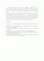 [일본소설작가, 일본소설가]일본소설작가(일본소설가) 후타바테이 시메이, 일본소설작가(일본소설가) 나츠메 소오세키, 일본소설작가(일본소설가) 쓰보우치 쇼요, 일본소설작가(일본소설가) 쿠니키다 돗보 분석 7페이지