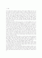 [일본선거, 일본선거와 선거제도, 일본선거와 선거구, 일본선거와 중의원선거, 일본선거와 인터넷선거운동]일본선거와 선거제도, 일본선거와 선거구, 일본선거와 중의원선거, 일본선거와 인터넷선거운동 분석 2페이지