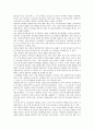 [일본선거, 일본선거와 선거제도, 일본선거와 선거구, 일본선거와 중의원선거, 일본선거와 인터넷선거운동]일본선거와 선거제도, 일본선거와 선거구, 일본선거와 중의원선거, 일본선거와 인터넷선거운동 분석 5페이지