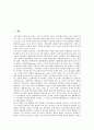 [일본시민, 일본시민 윤리관형성, 일본시민 자발성, 일본시민과 시민단결, 일본시민과 공민교육, 시민단결, 공민교육]일본시민의 윤리관형성, 일본시민의 자발성, 일본시민과 시민단결, 일본시민과 공민교육 분석 2페이지