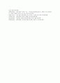 [일본신화, 오모이마쯔가네신화, 이즈모계신화, 타까마노하라계신화]일본신화와 오모이마쯔가네신화, 일본신화와 이즈모계신화, 일본신화와 창세신화, 일본신화와 타까마노하라계신화, 일본신화와 고서기 분석 11페이지