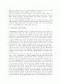 [일본안보, 미일동맹, 자위대해외파병, 평화유지활동]일본안보와 미일동맹, 일본안보와 자위대해외파병, 일본안보와 평화유지활동, 일본안보와 동북아다자안보, 일본안보와 안보내셔널리즘, 일본안보와 안보전략 9페이지