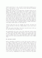 [일본안보, 미일동맹, 자위대해외파병, 평화유지활동]일본안보와 미일동맹, 일본안보와 자위대해외파병, 일본안보와 평화유지활동, 일본안보와 동북아다자안보, 일본안보와 안보내셔널리즘, 일본안보와 안보전략 10페이지