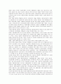 [일본외교, 문호개방, 요시다외교노선, 한반도정책]일본외교와 문호개방, 일본외교와 요시다외교노선, 일본외교와 한반도정책, 일본외교와 한일국교정상화, 일본외교와 반북여론, 일본외교와 유엔상임이사국 분석 3페이지