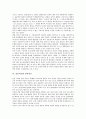 [일본외교, 문호개방, 요시다외교노선, 한반도정책]일본외교와 문호개방, 일본외교와 요시다외교노선, 일본외교와 한반도정책, 일본외교와 한일국교정상화, 일본외교와 반북여론, 일본외교와 유엔상임이사국 분석 10페이지