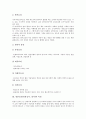 [일본요리, 일본음식, 일식]일본요리(일본음식, 일식)의 분류, 일본요리(일본음식, 일식)의 특징, 일본요리(일본음식, 일식)의 기초, 일본요리(일본음식, 일식)의 조리법, 일본요리(일본음식, 일식)의 식사예절 분석 4페이지