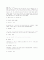 [일본요리, 일본음식, 일식]일본요리(일본음식, 일식)의 분류, 일본요리(일본음식, 일식)의 특징, 일본요리(일본음식, 일식)의 기초, 일본요리(일본음식, 일식)의 조리법, 일본요리(일본음식, 일식)의 식사예절 분석 5페이지