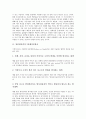 [일본원자력, 3단계다중방호, 정책결정구조, 정책결정요인, 행정체제, 신기술]일본원자력의 3단계다중방호, 일본원자력의 정책결정구조, 일본원자력의 정책결정요인, 일본원자력의 행정체제, 일본원자력의 신기술 3페이지