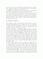 [일본원자력, 3단계다중방호, 정책결정구조, 정책결정요인, 행정체제, 신기술]일본원자력의 3단계다중방호, 일본원자력의 정책결정구조, 일본원자력의 정책결정요인, 일본원자력의 행정체제, 일본원자력의 신기술 4페이지
