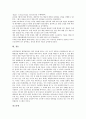 [일본원자력, 3단계다중방호, 정책결정구조, 정책결정요인, 행정체제, 신기술]일본원자력의 3단계다중방호, 일본원자력의 정책결정구조, 일본원자력의 정책결정요인, 일본원자력의 행정체제, 일본원자력의 신기술 11페이지