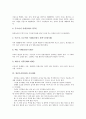 [일본음식문화][음식문화 특징][식사예절][라면][우동][초밥(스시)]일본음식문화의 특징, 일본음식문화의 역사, 일본음식문화와 식사예절, 일본음식문화와 라면, 일본음식문화와 우동, 일본음식문화와 초밥(스시) 4페이지