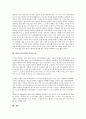 [일본음식문화][음식문화 특징][식사예절][라면][우동][초밥(스시)]일본음식문화의 특징, 일본음식문화의 역사, 일본음식문화와 식사예절, 일본음식문화와 라면, 일본음식문화와 우동, 일본음식문화와 초밥(스시) 6페이지