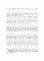 [일본음식문화][음식문화 특징][식사예절][라면][우동][초밥(스시)]일본음식문화의 특징, 일본음식문화의 역사, 일본음식문화와 식사예절, 일본음식문화와 라면, 일본음식문화와 우동, 일본음식문화와 초밥(스시) 7페이지