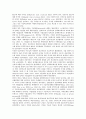 [일본, 기술혁신체제, 과학기술, 유전자기술, 작물육종기술, 생명과학연구]일본의 기술혁신체제, 일본의 과학기술, 일본의 유전자기술, 일본의 작물육종기술, 일본의 생명과학연구, 일본의 포스트게놈연구 분석 3페이지