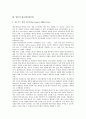 [일본, 외식산업, 영화산업, 애니메이션산업, 과학기술산업, 자동차산업, 조선산업]일본의 외식산업, 일본의 영화산업, 일본의 애니메이션산업, 일본의 과학기술산업, 일본의 자동차산업, 일본의 조선산업 분석 6페이지